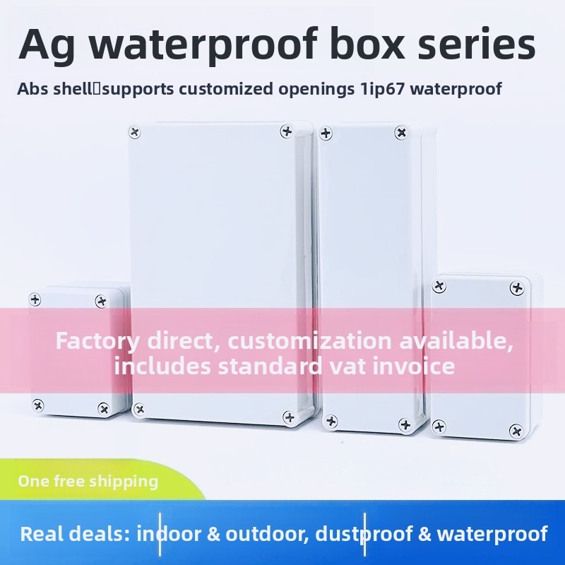 Outdoor Power Junction - AG type ABS new material waterproof