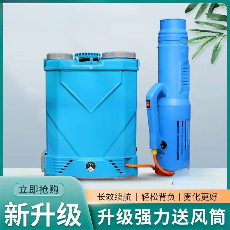 Garden atomization backpack ag - Electric Sprayer Backpack 评论和价格