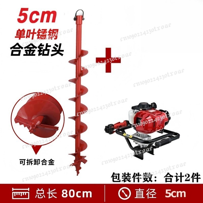 High Power Handheld Earth Auge - Outdoor Power And Plant 评论和价格